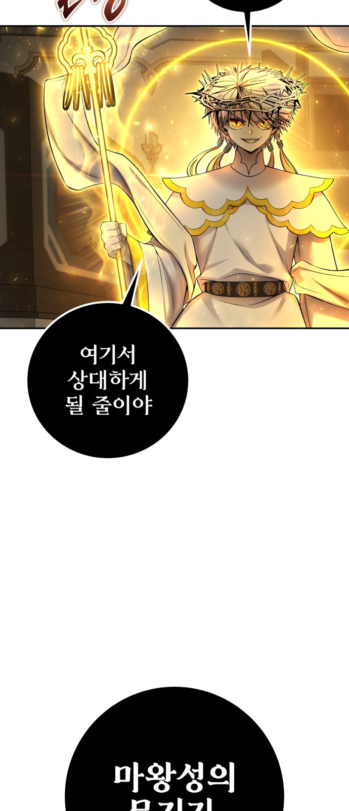 98 페이지