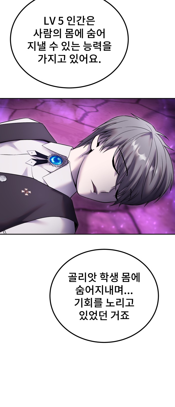 54 페이지