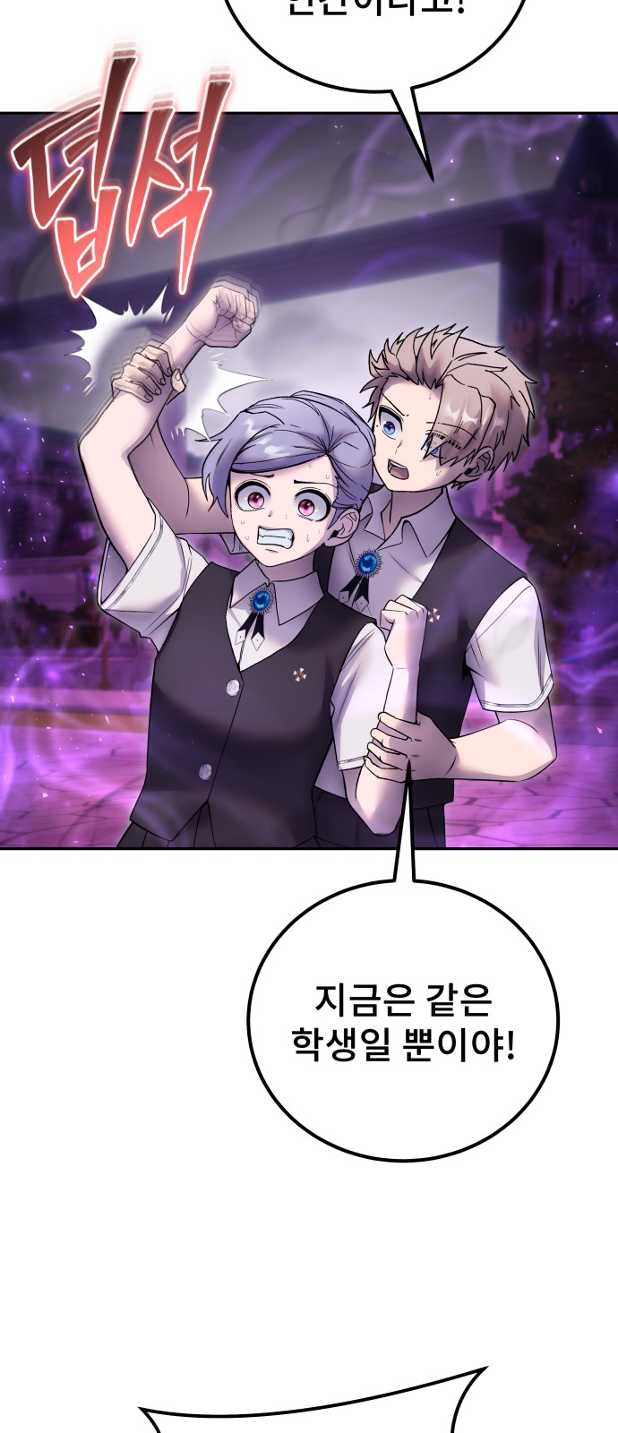 58 페이지