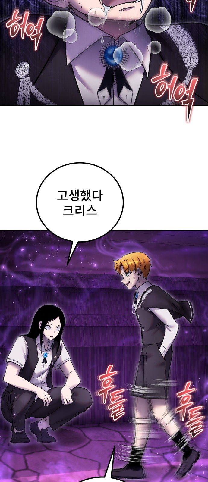 68 페이지