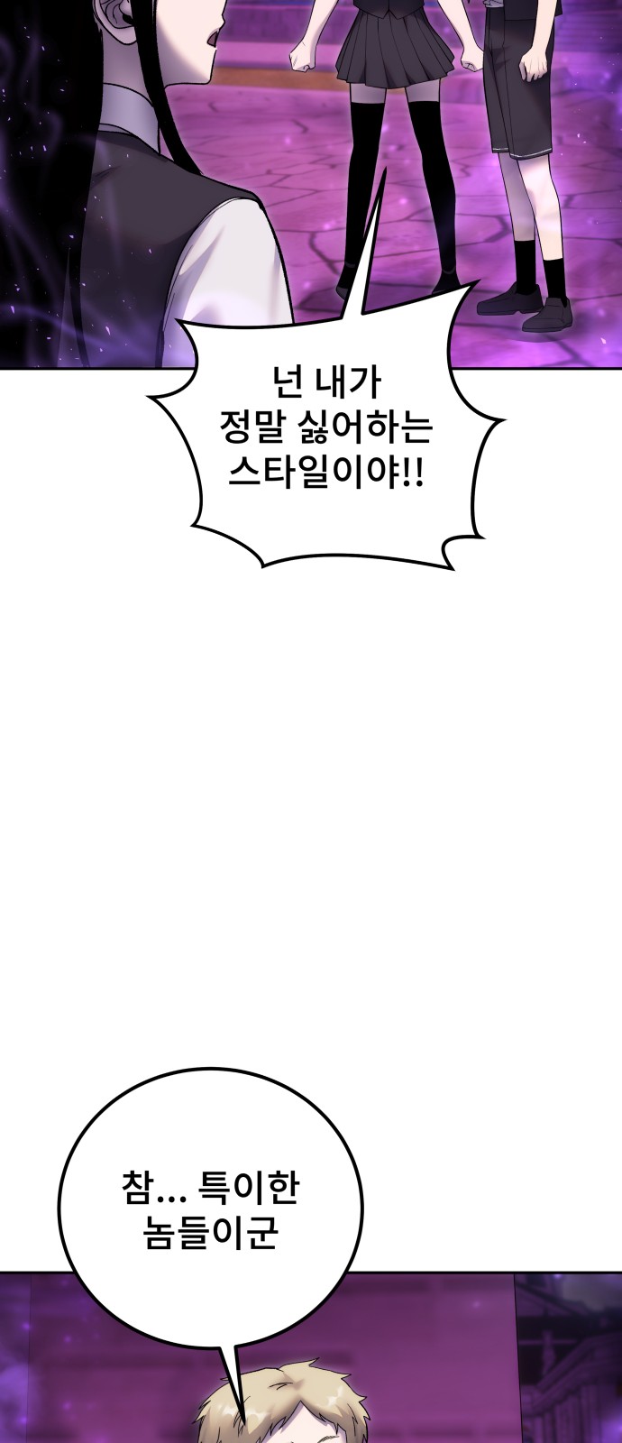 72 페이지