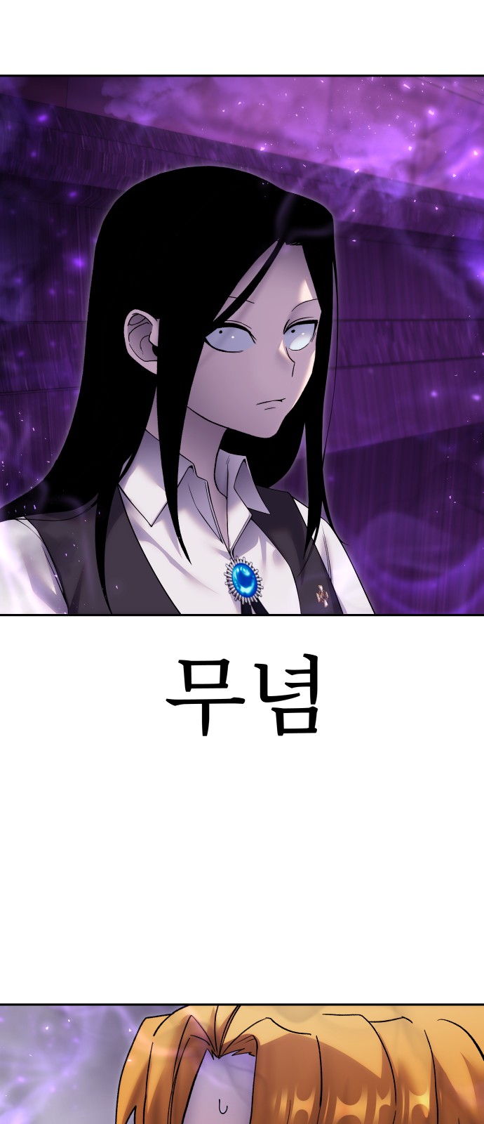 76 페이지