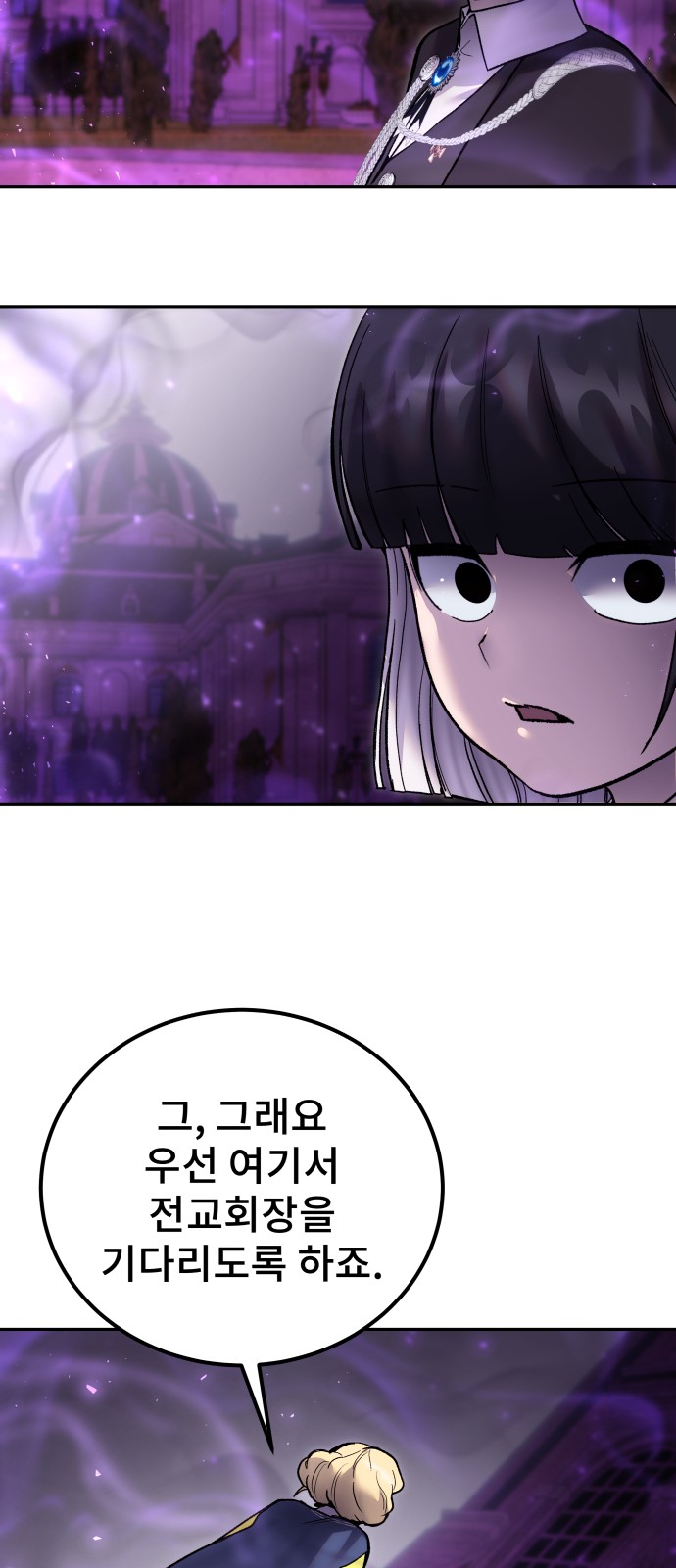 80 페이지