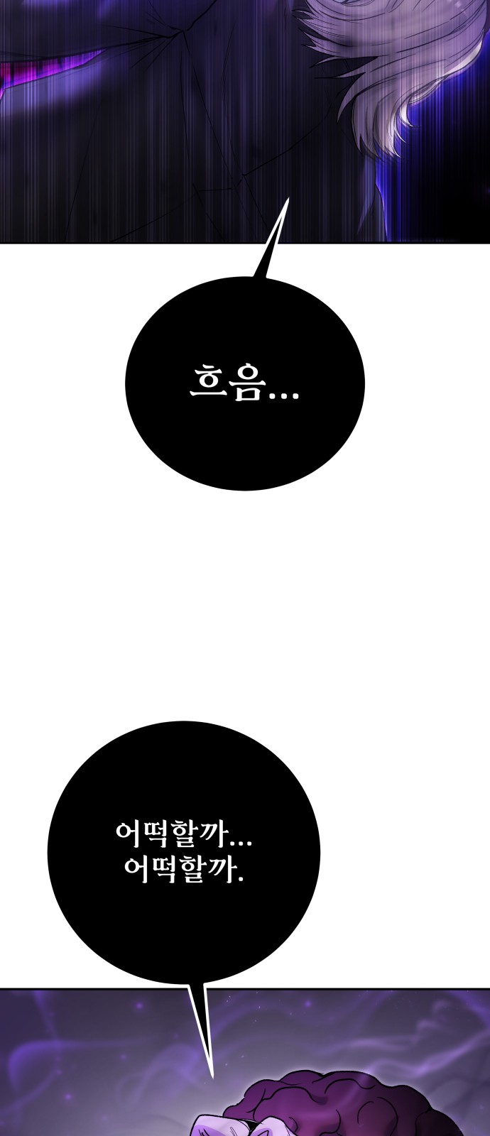 85 페이지