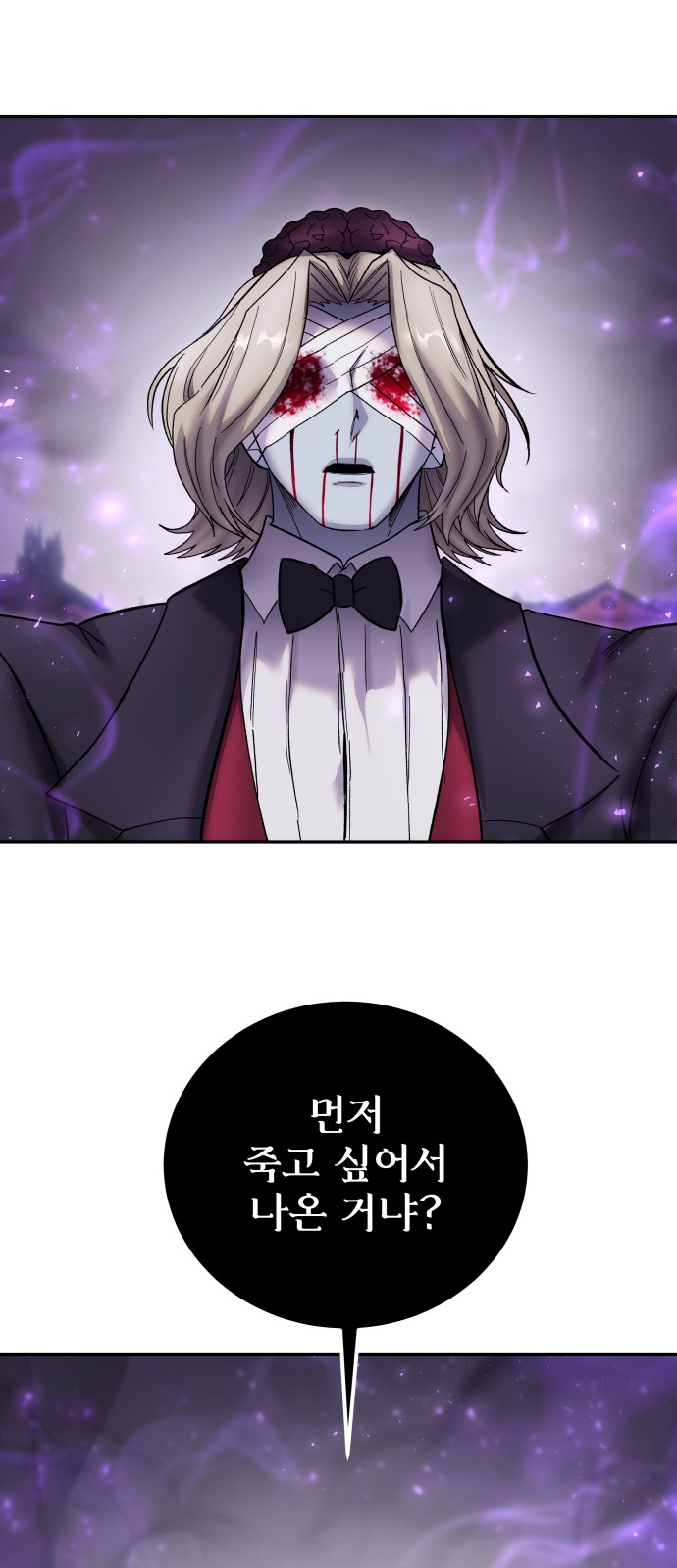 90 페이지
