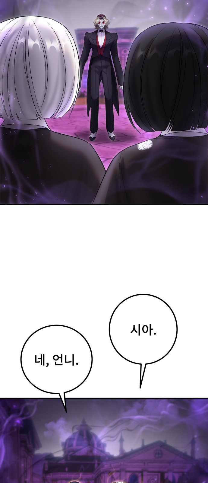 91 페이지
