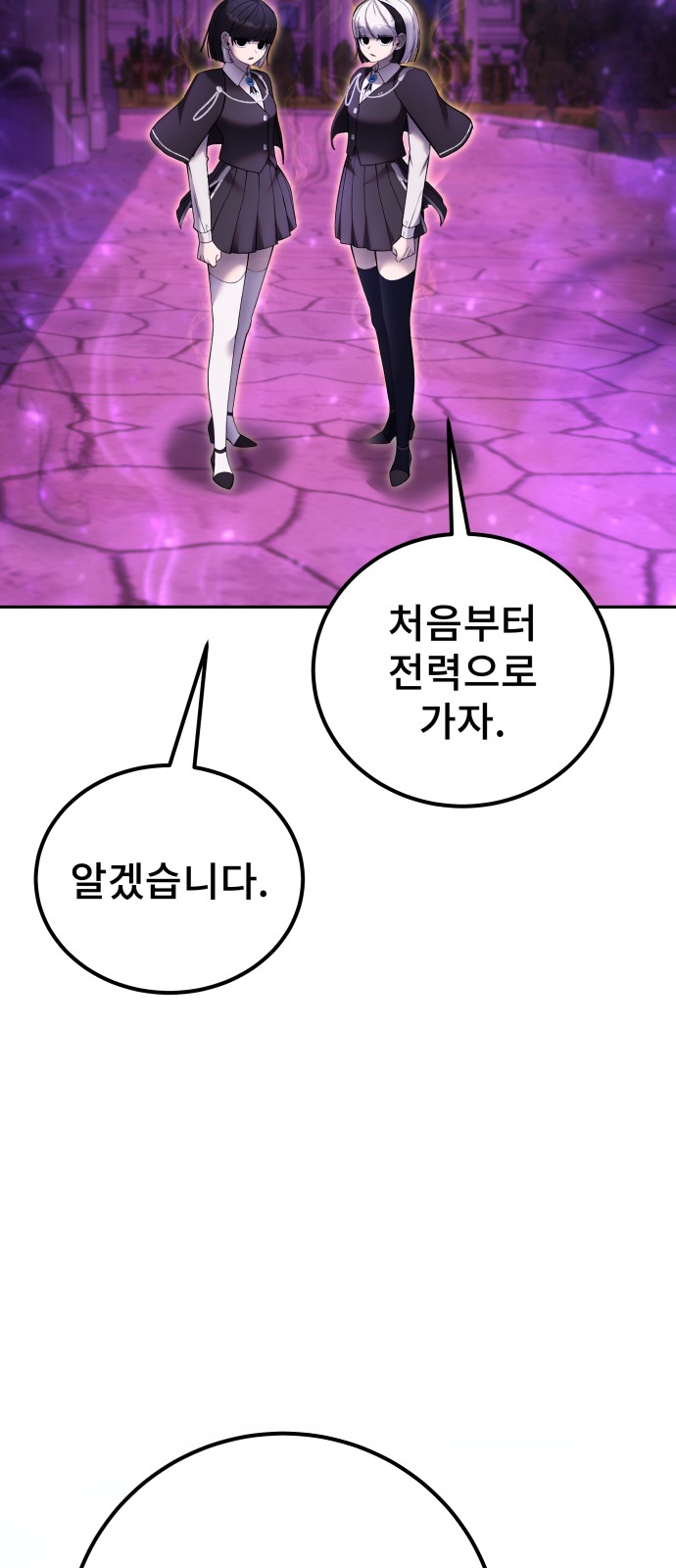 92 페이지