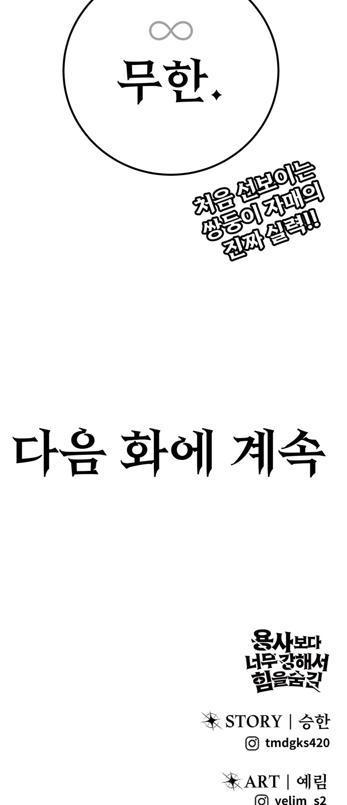 94 페이지