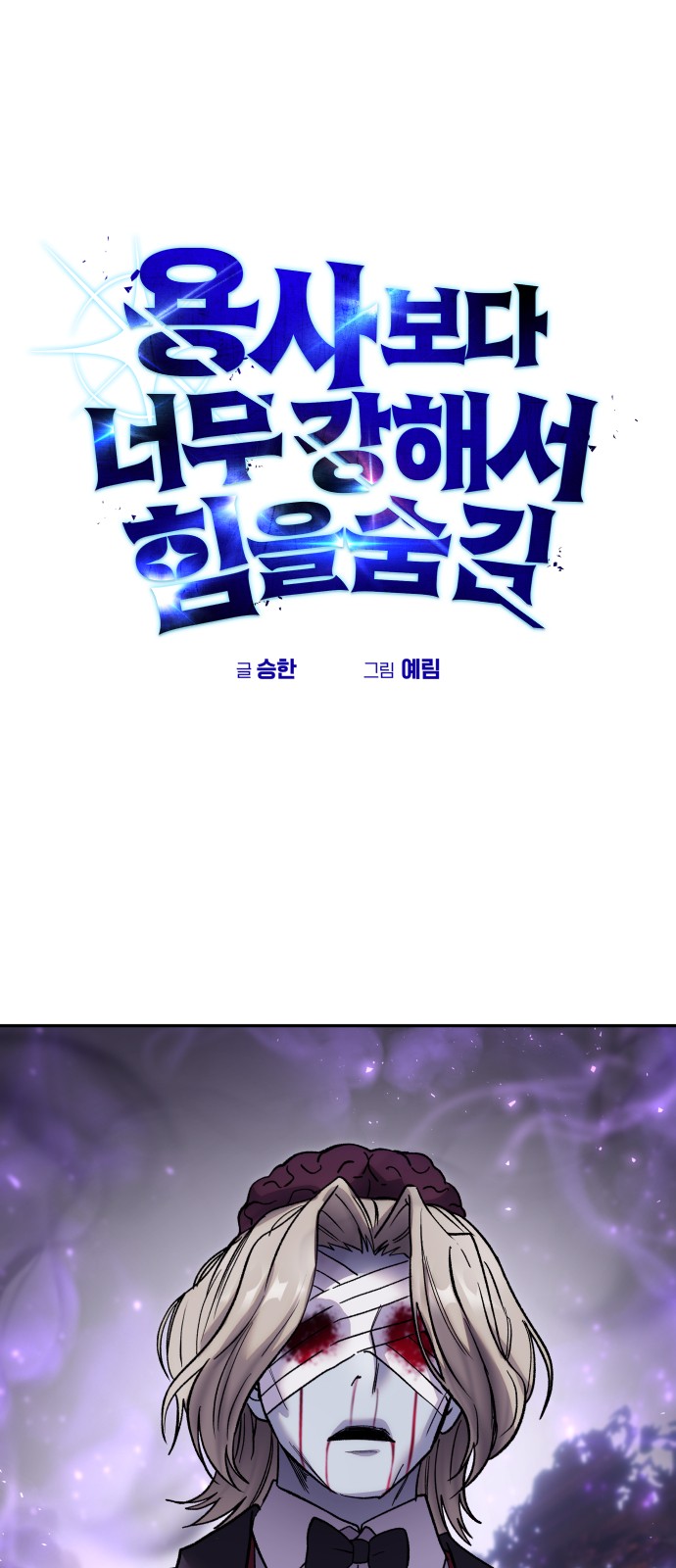 1 페이지