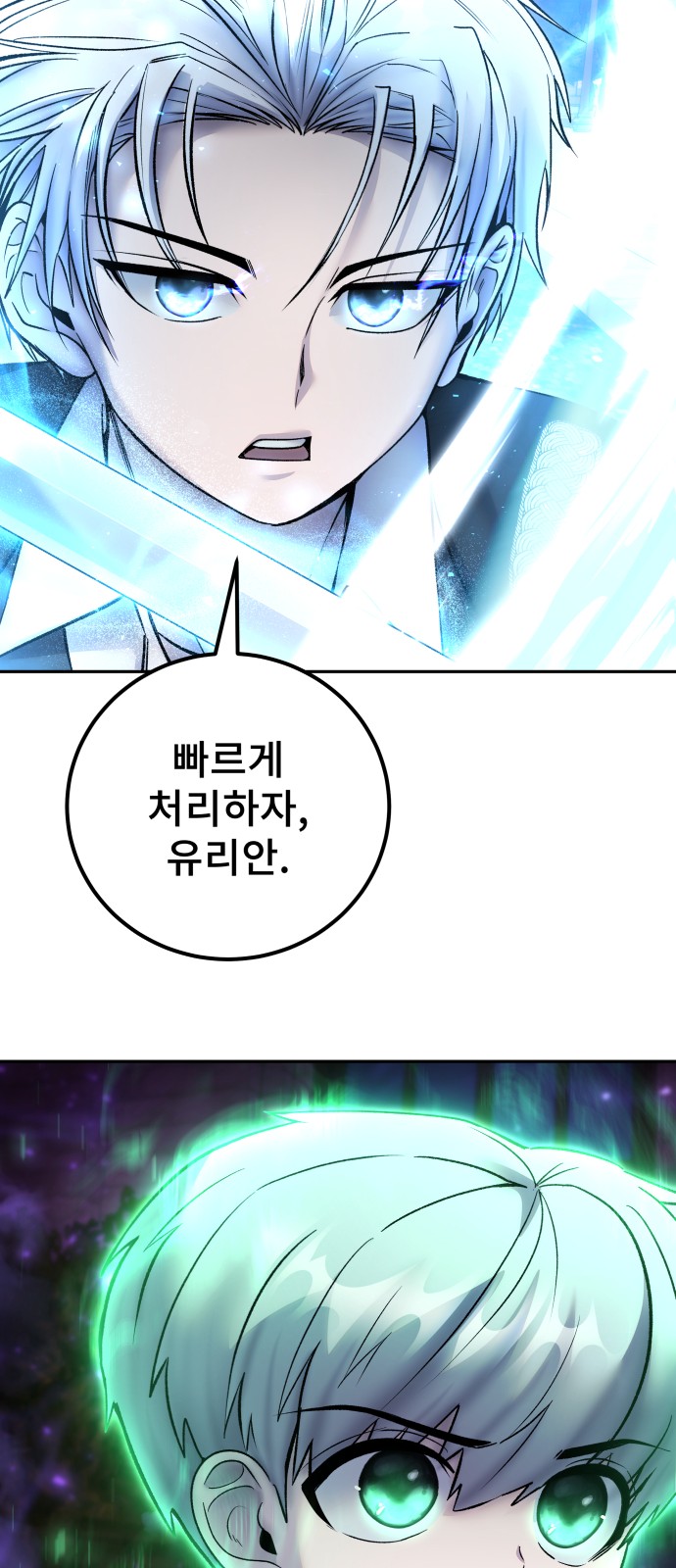 101 페이지