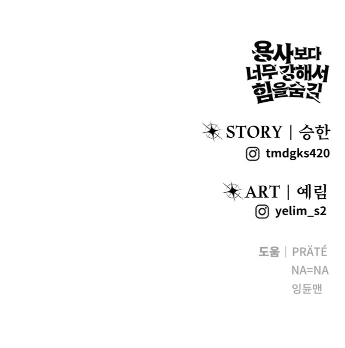 103 페이지