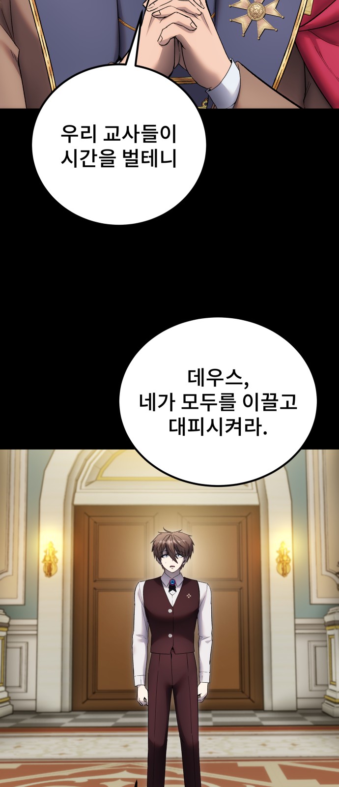 79 페이지
