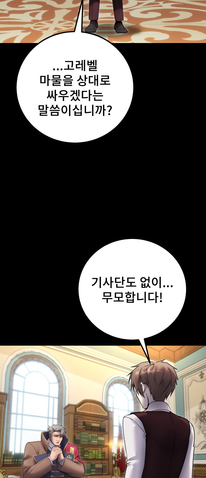 80 페이지