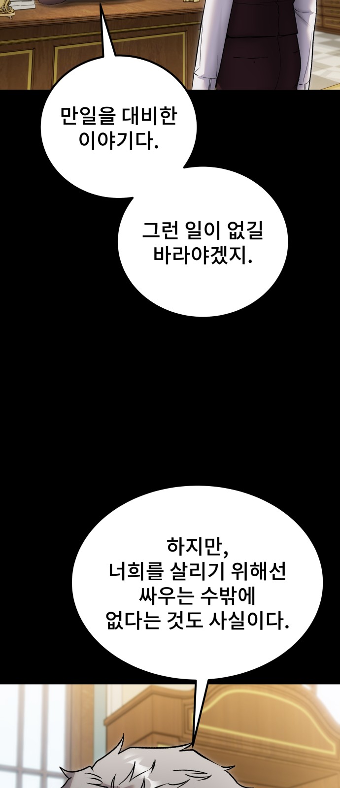 81 페이지