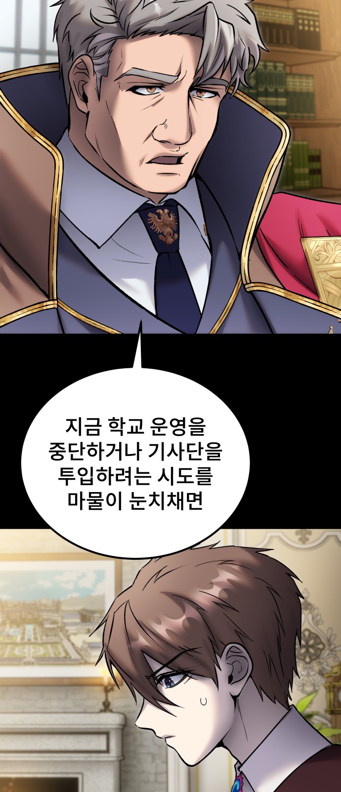 82 페이지