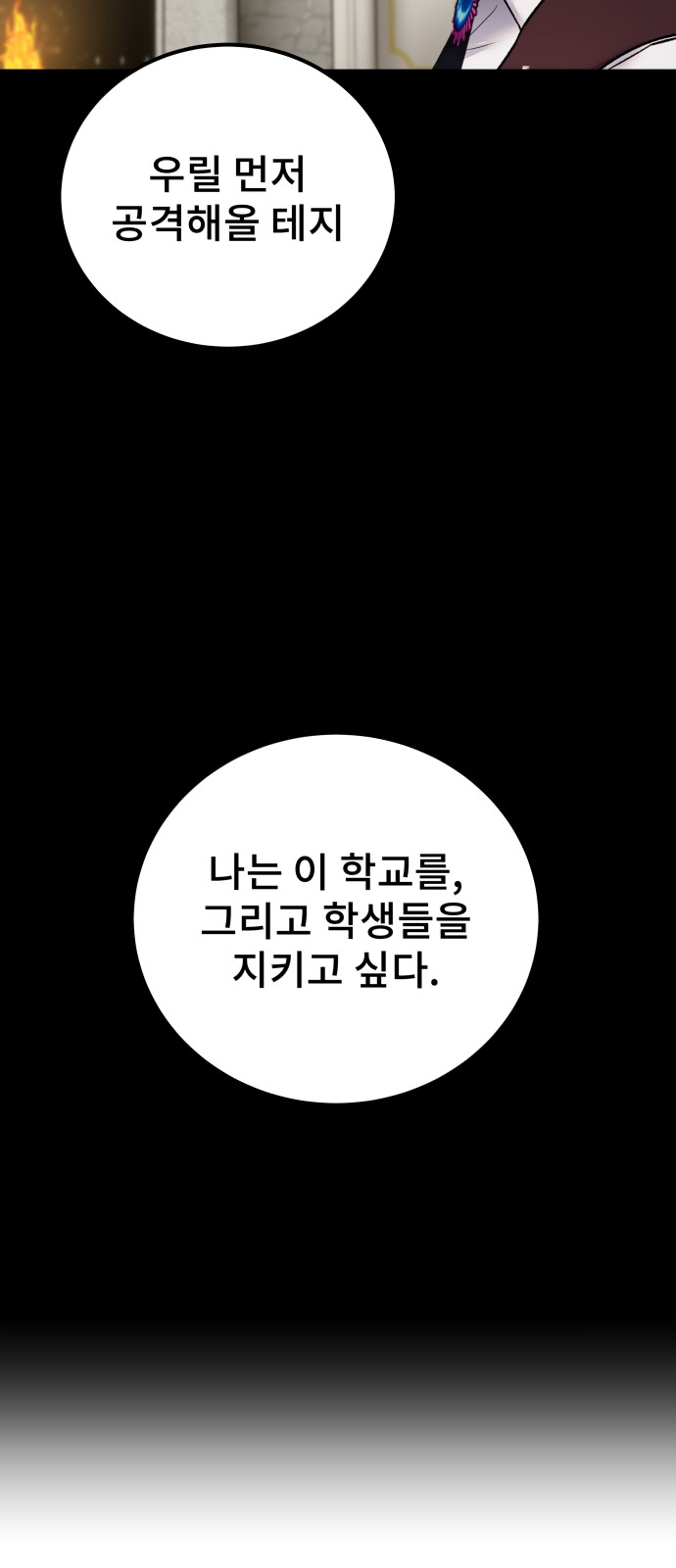 83 페이지