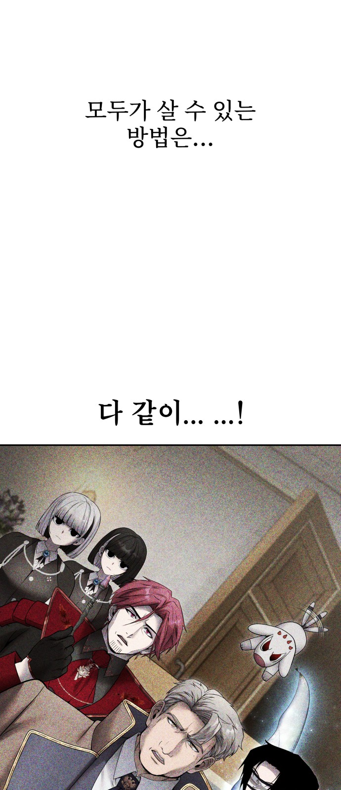 85 페이지