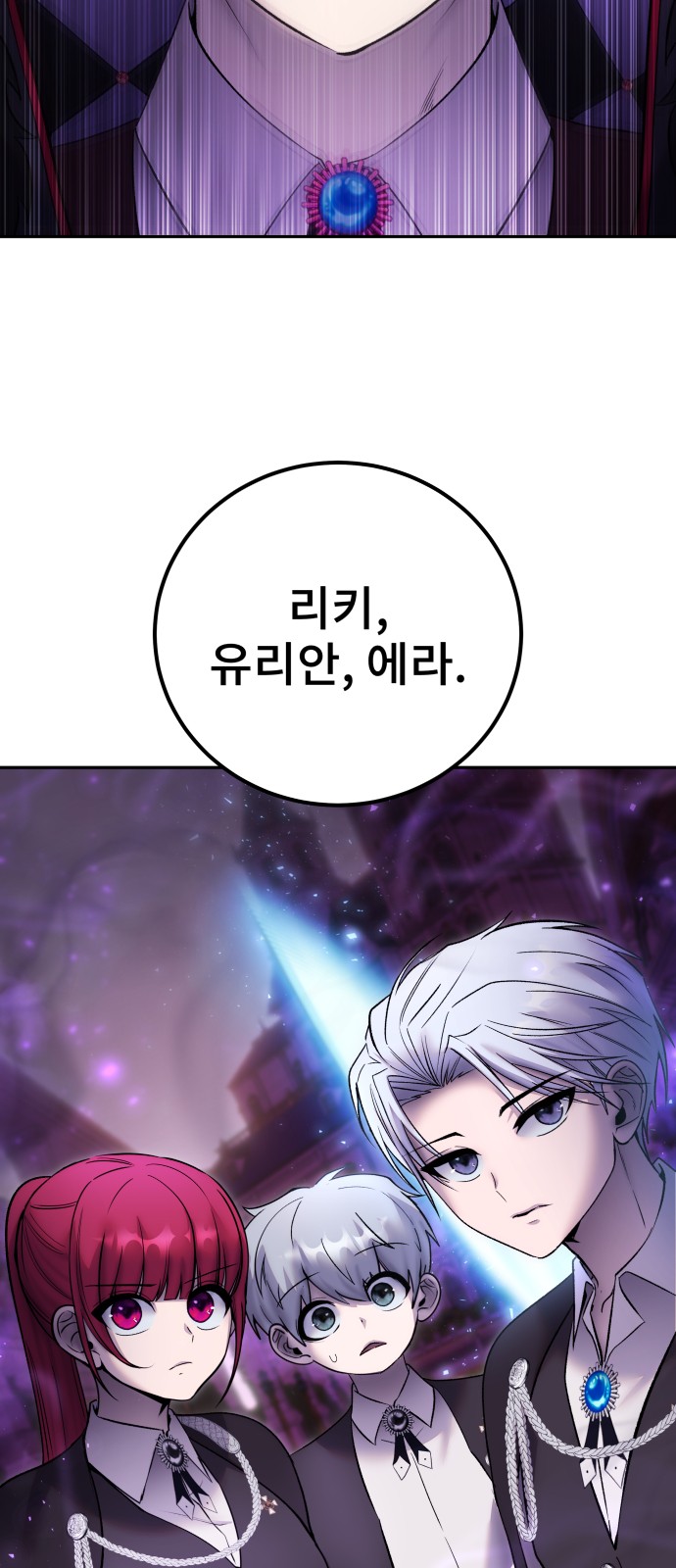 87 페이지