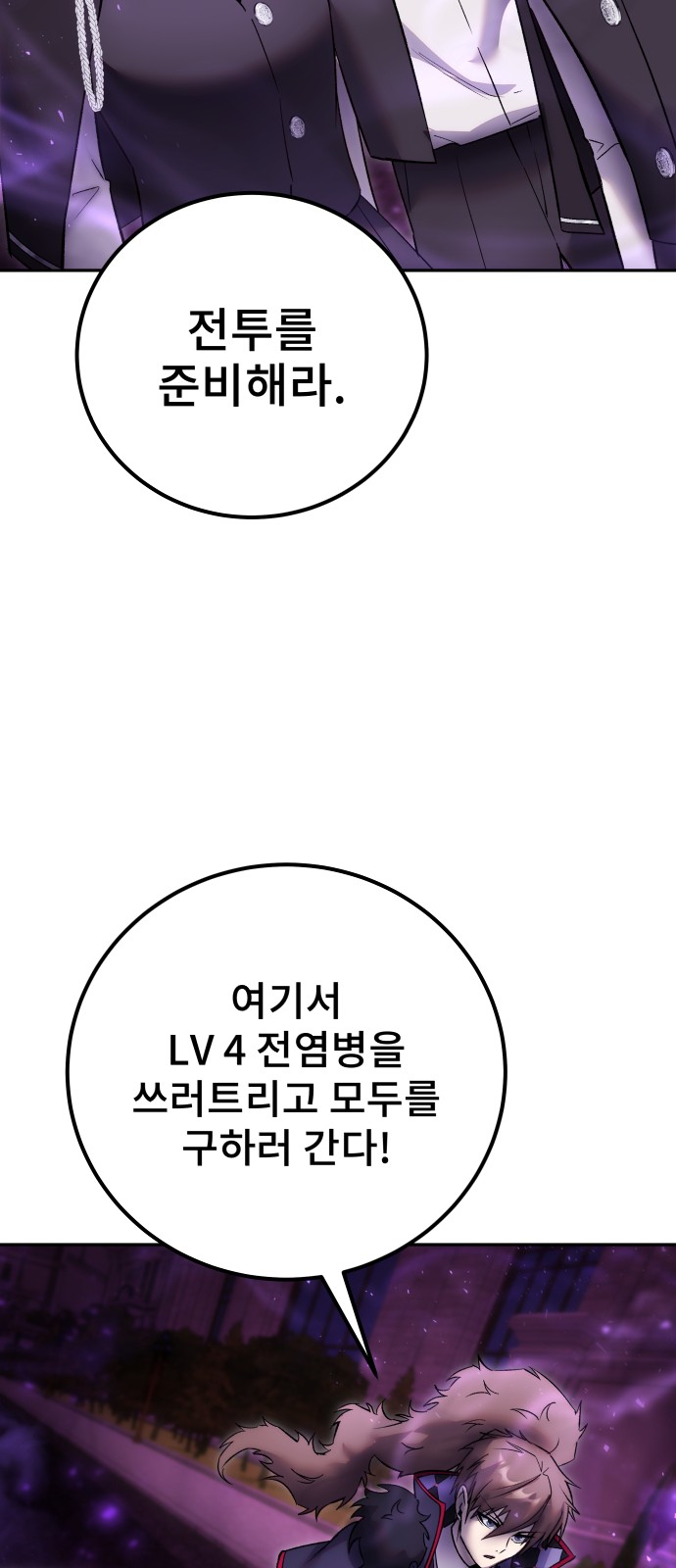 88 페이지