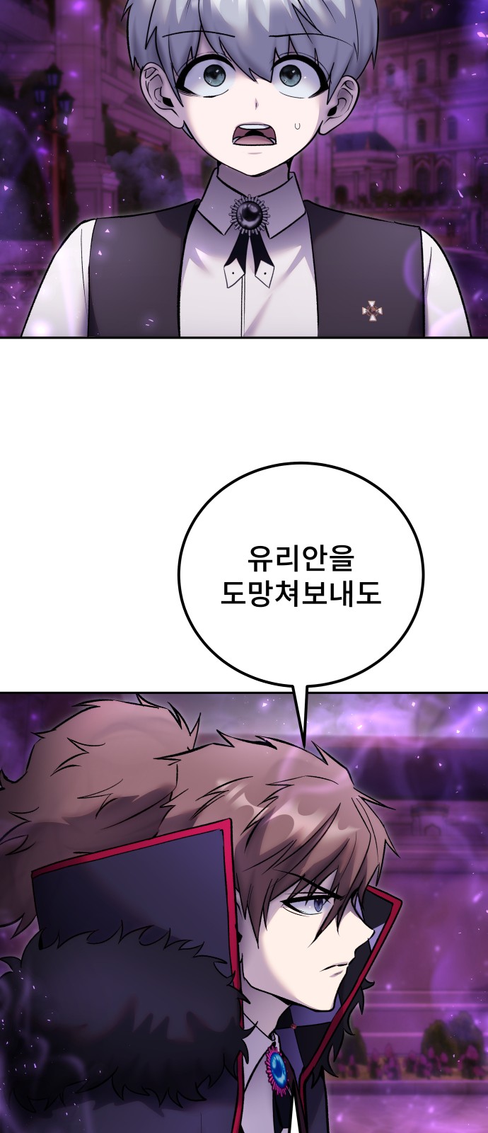 90 페이지