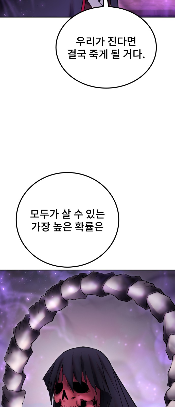 91 페이지