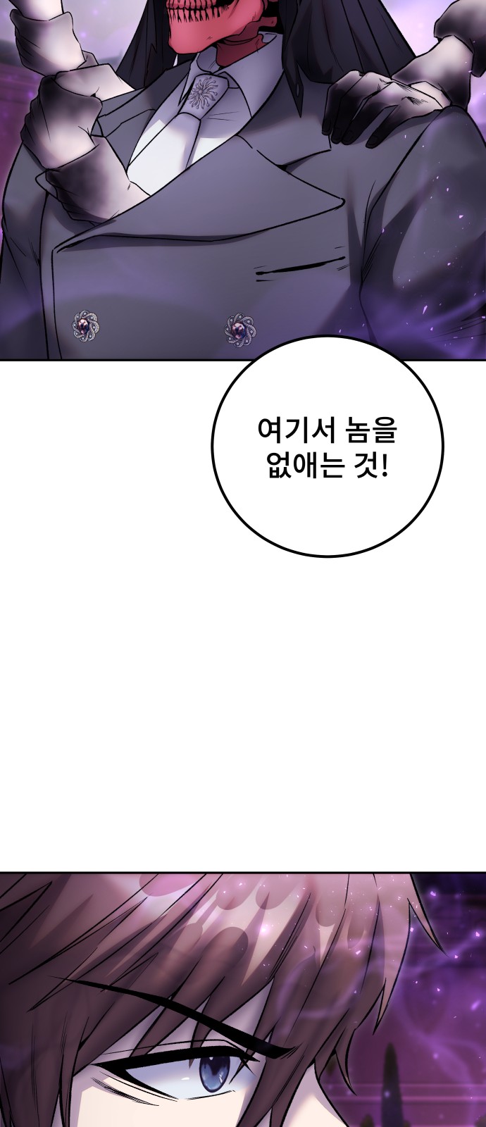 92 페이지