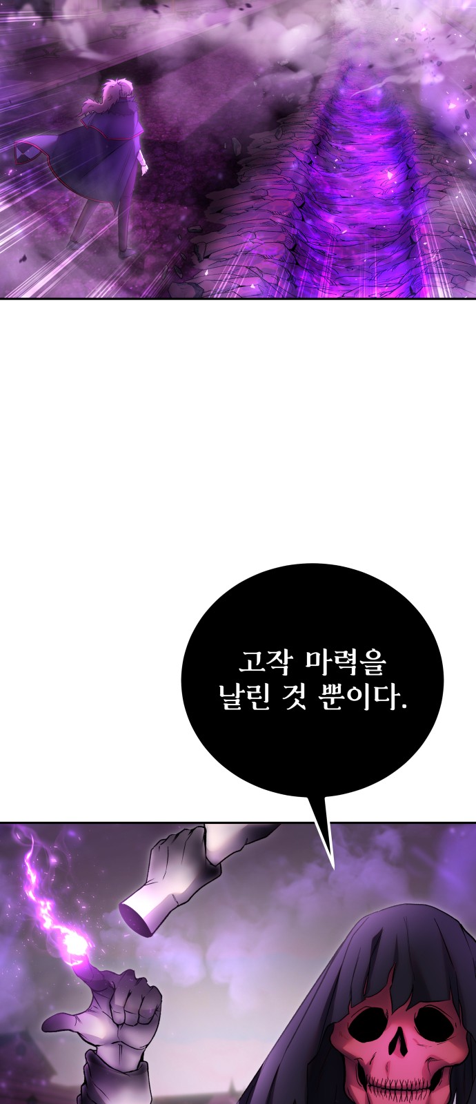 96 페이지