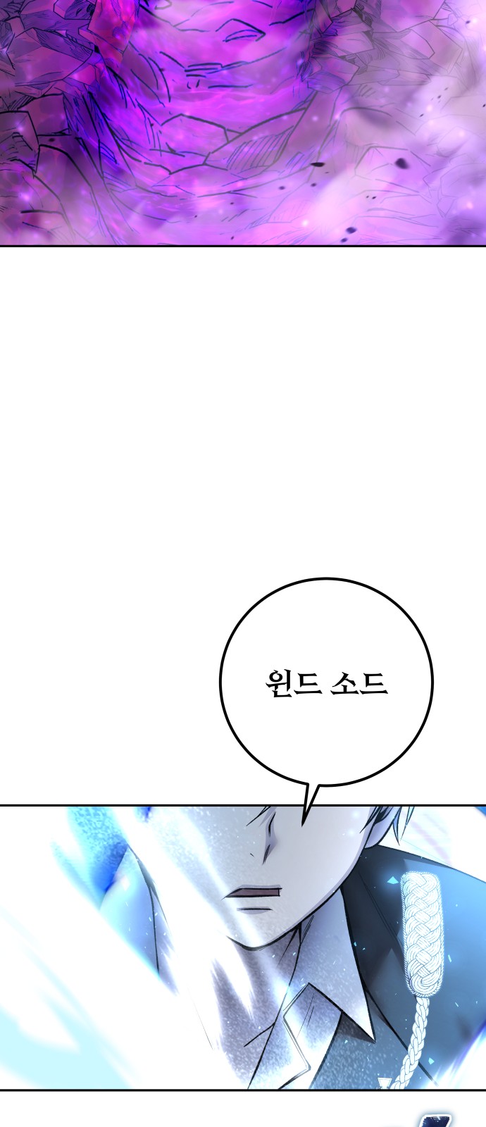 99 페이지