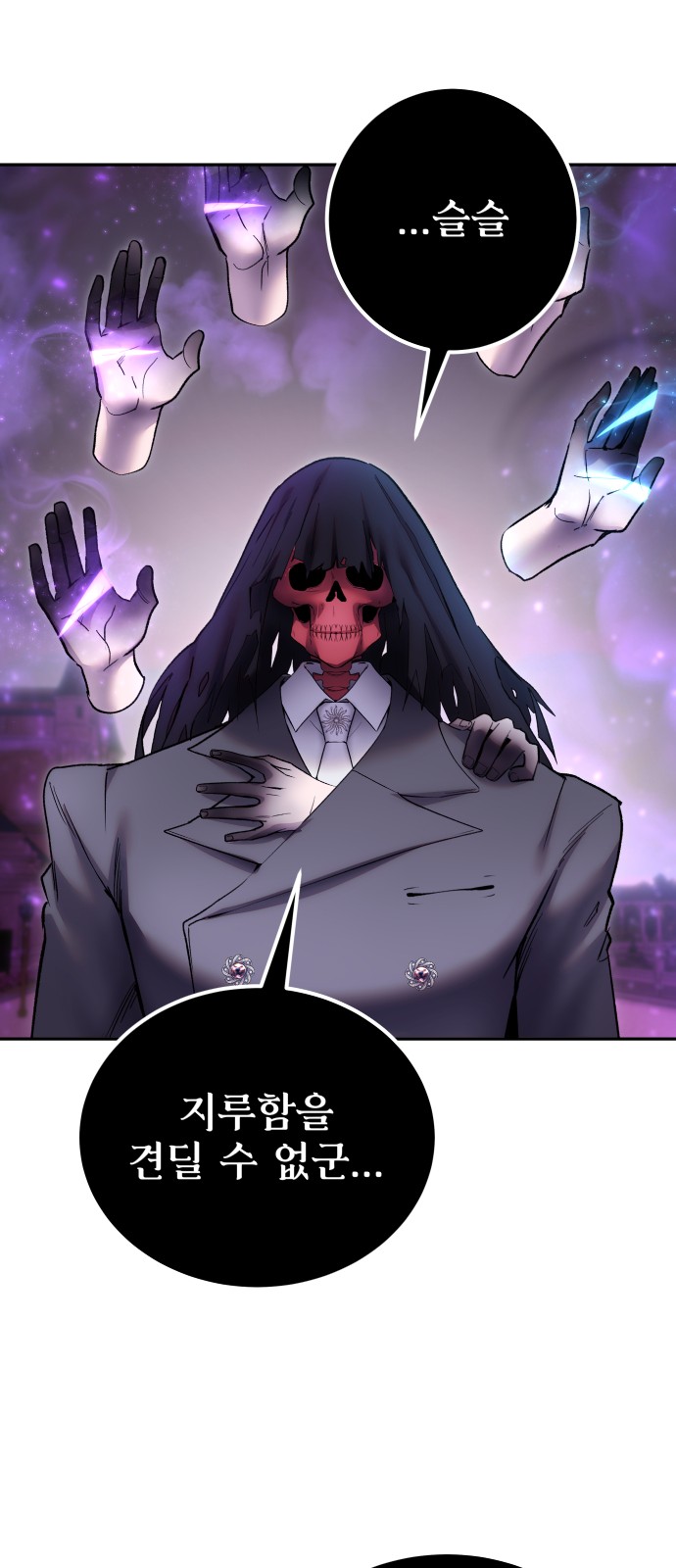 48 페이지