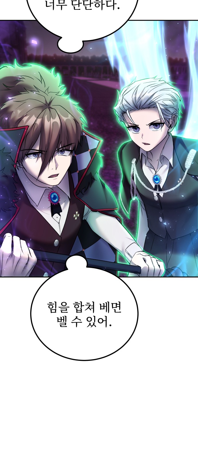 65 페이지