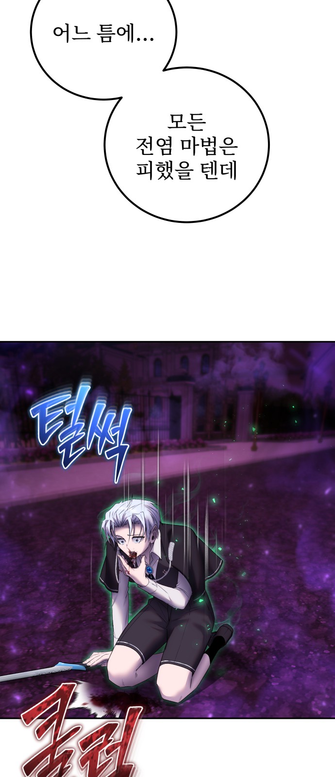 71 페이지