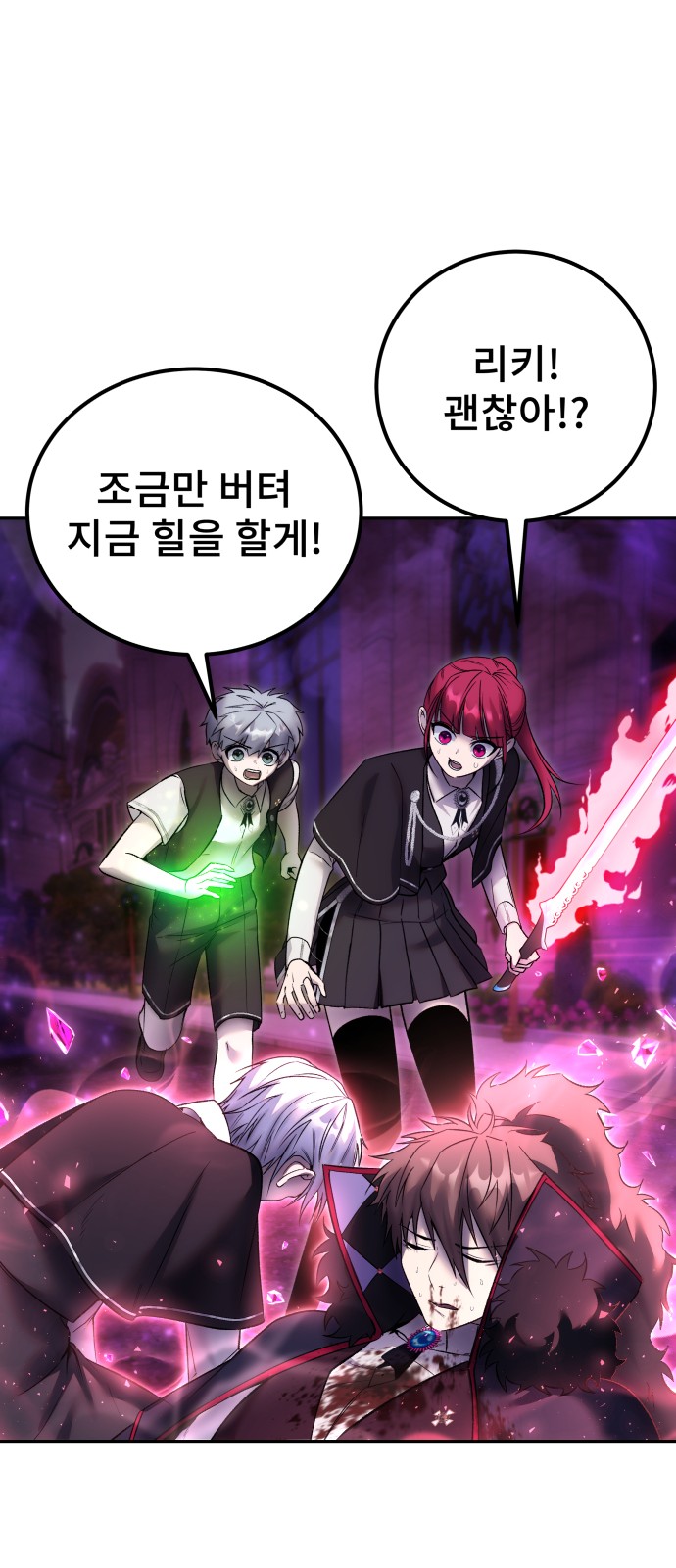 77 페이지