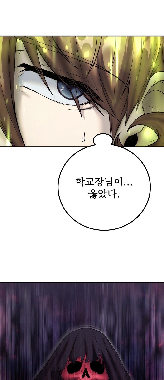 79 페이지