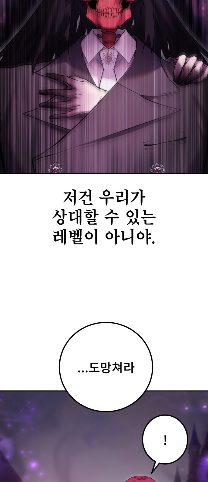 80 페이지