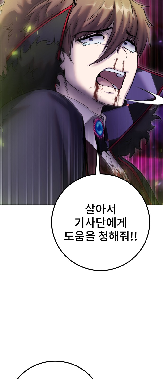 84 페이지