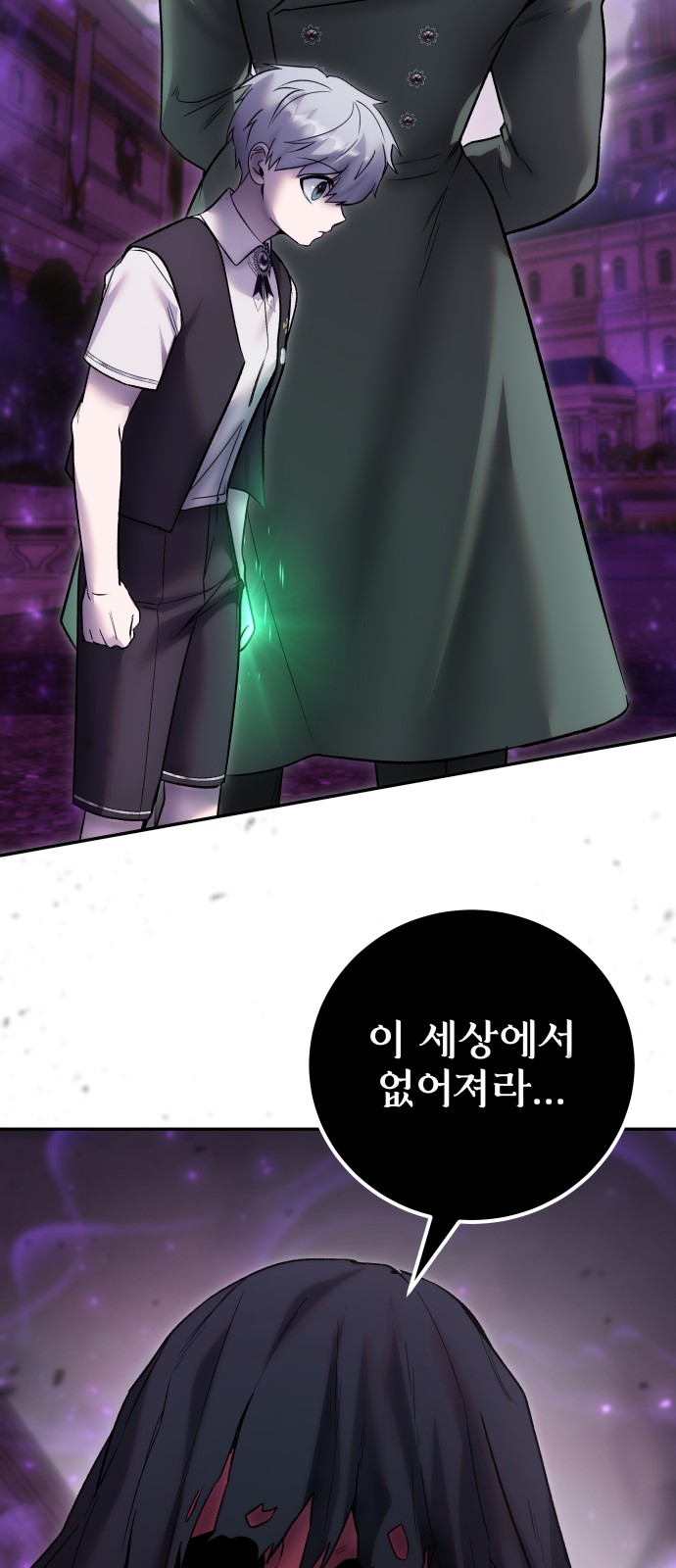 88 페이지