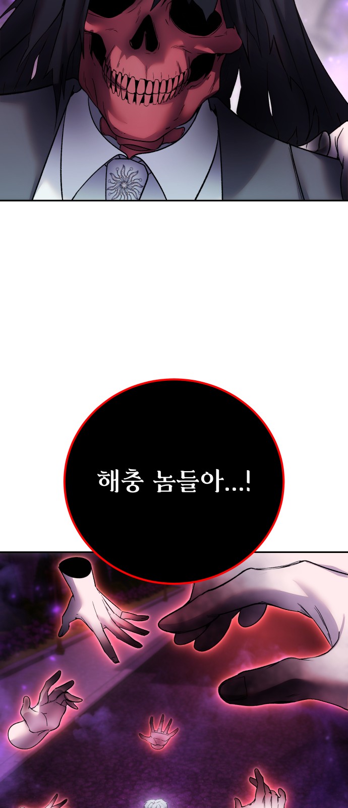 89 페이지