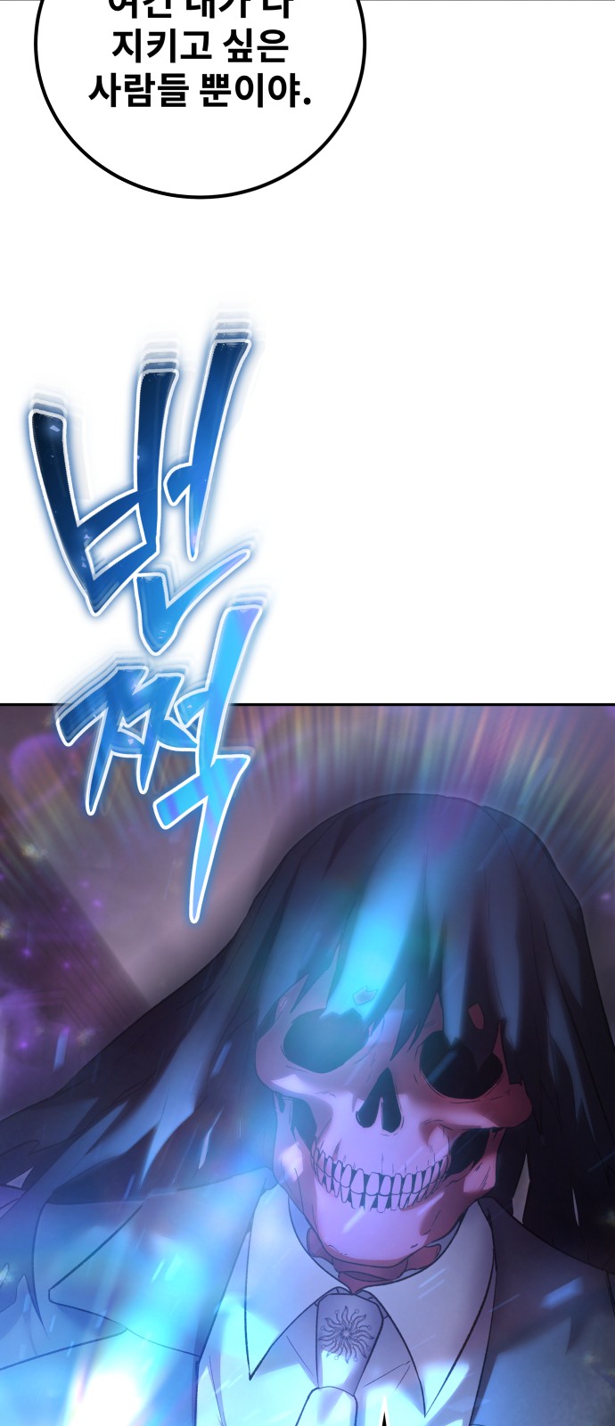92 페이지