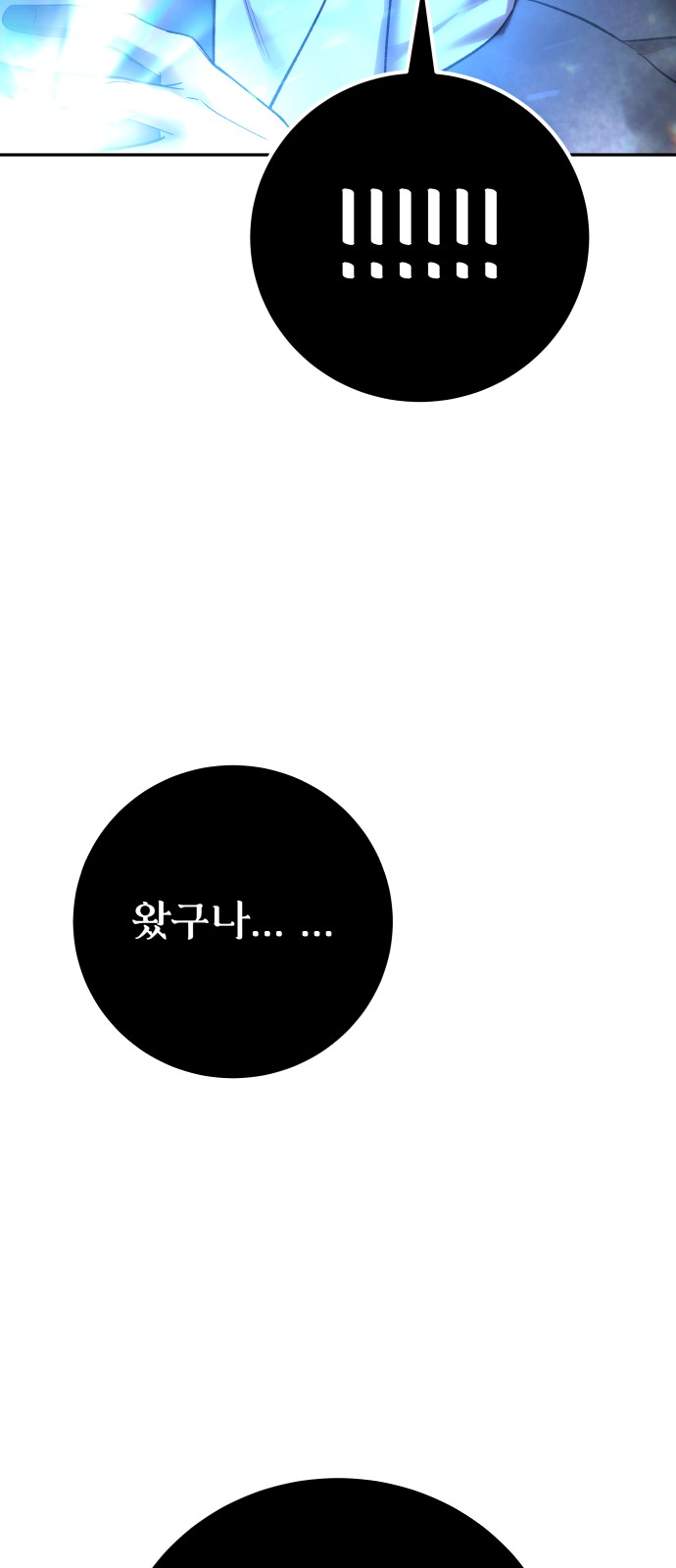 93 페이지