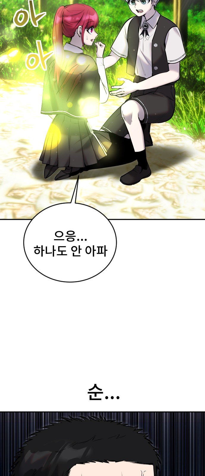 57 페이지