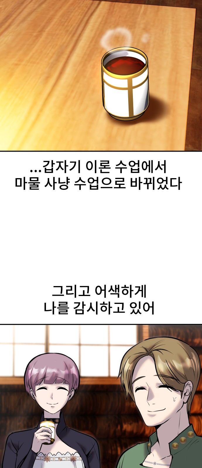 71 페이지