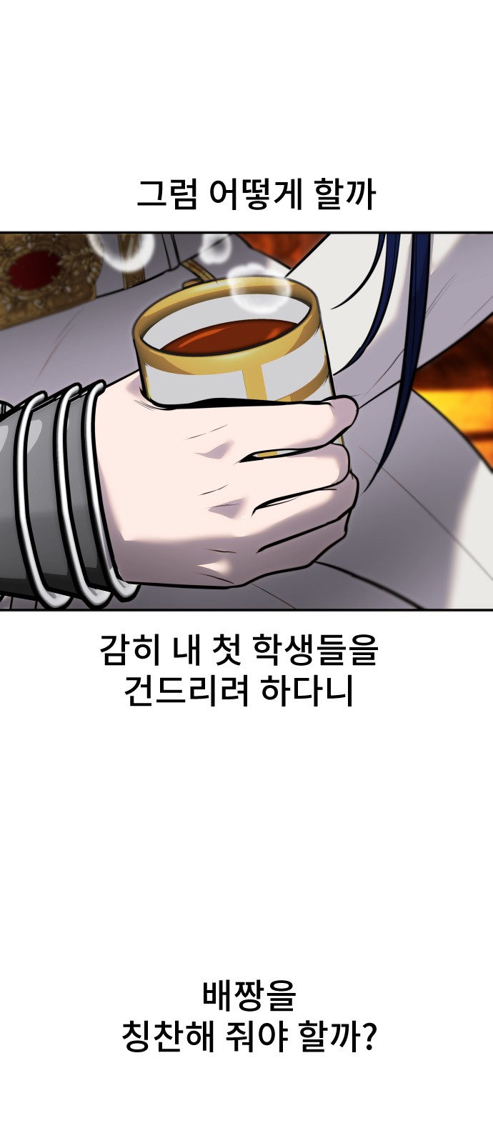 75 페이지