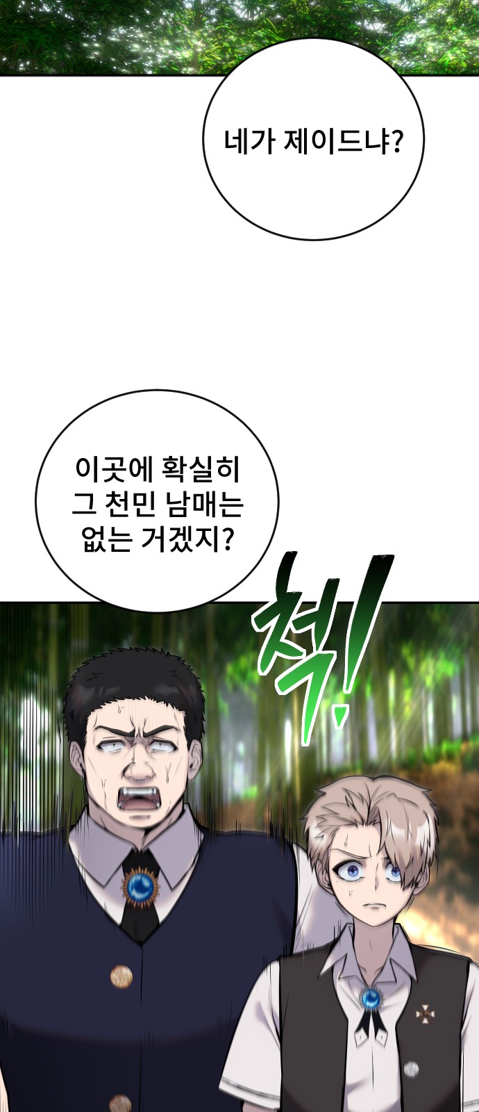 80 페이지