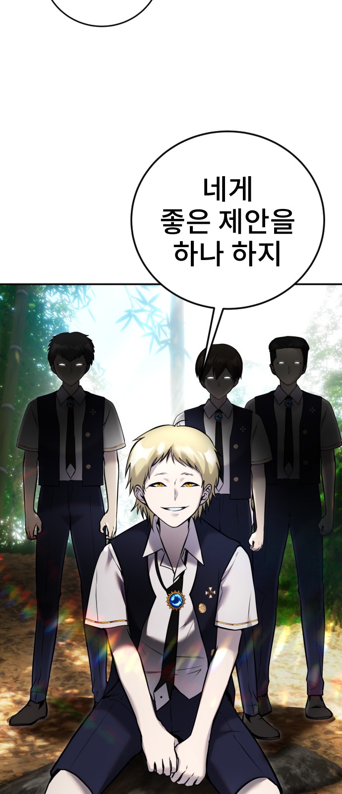 83 페이지