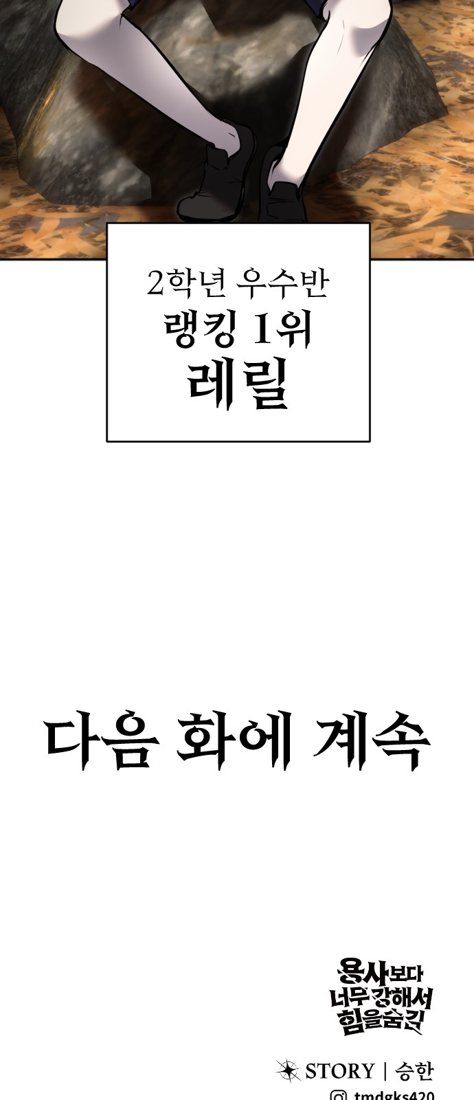 84 페이지