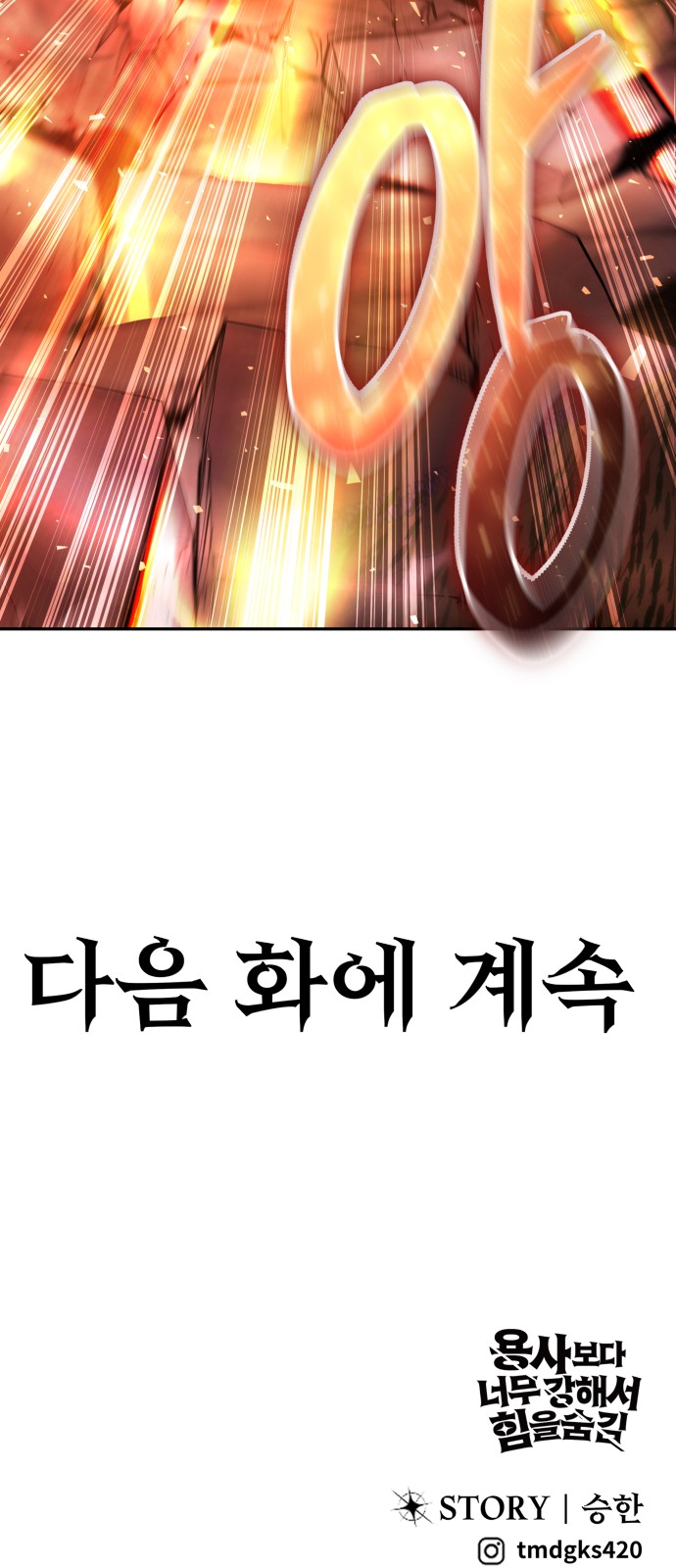 100 페이지