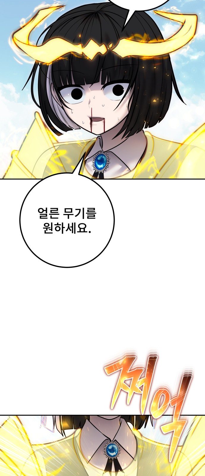 50 페이지