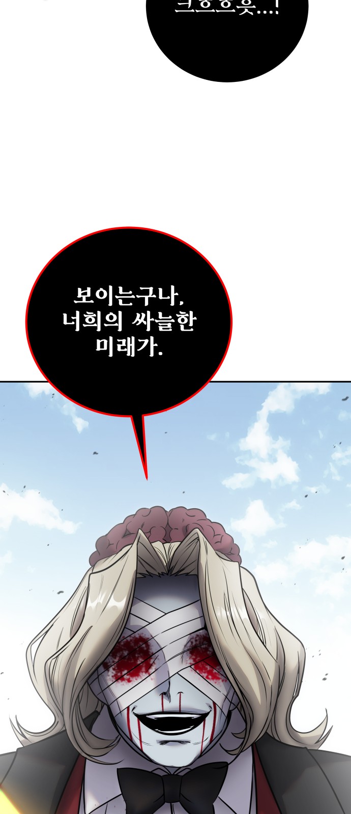 60 페이지
