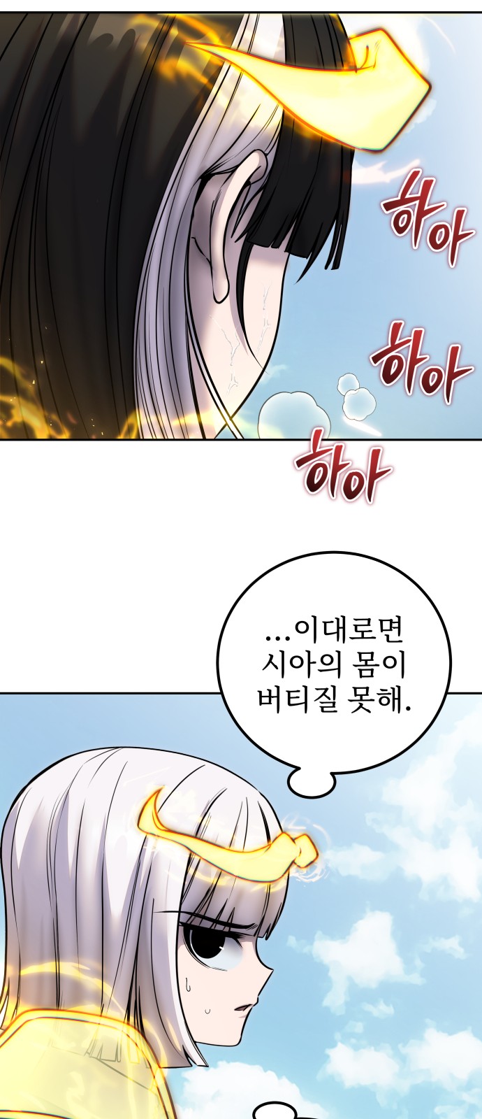 62 페이지