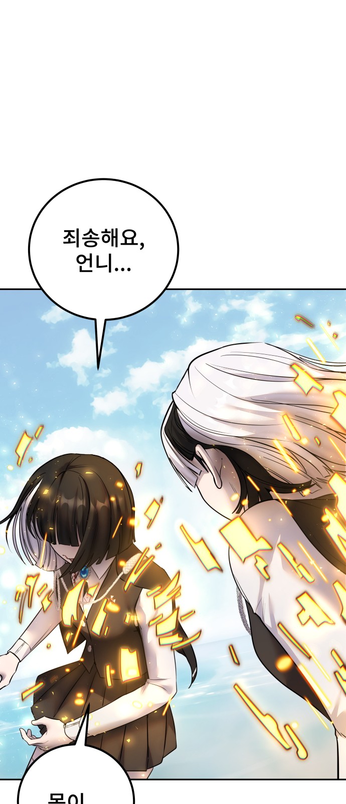 72 페이지